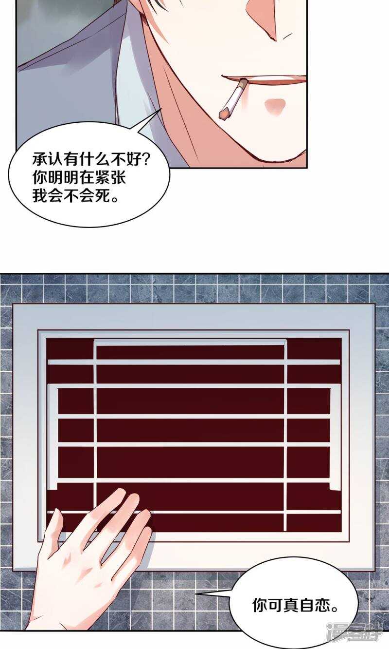 158 夜的悲愁-第160话