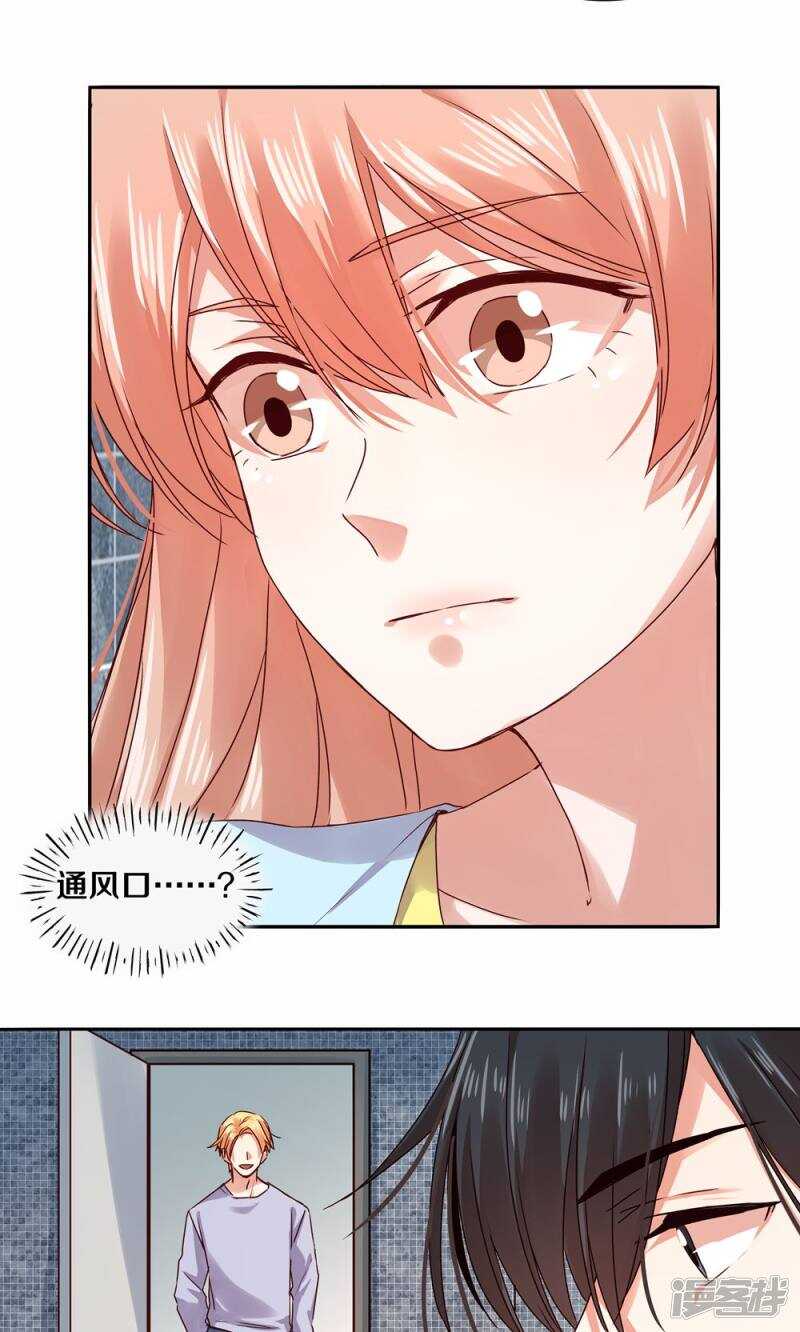 158 夜的悲愁-第160话