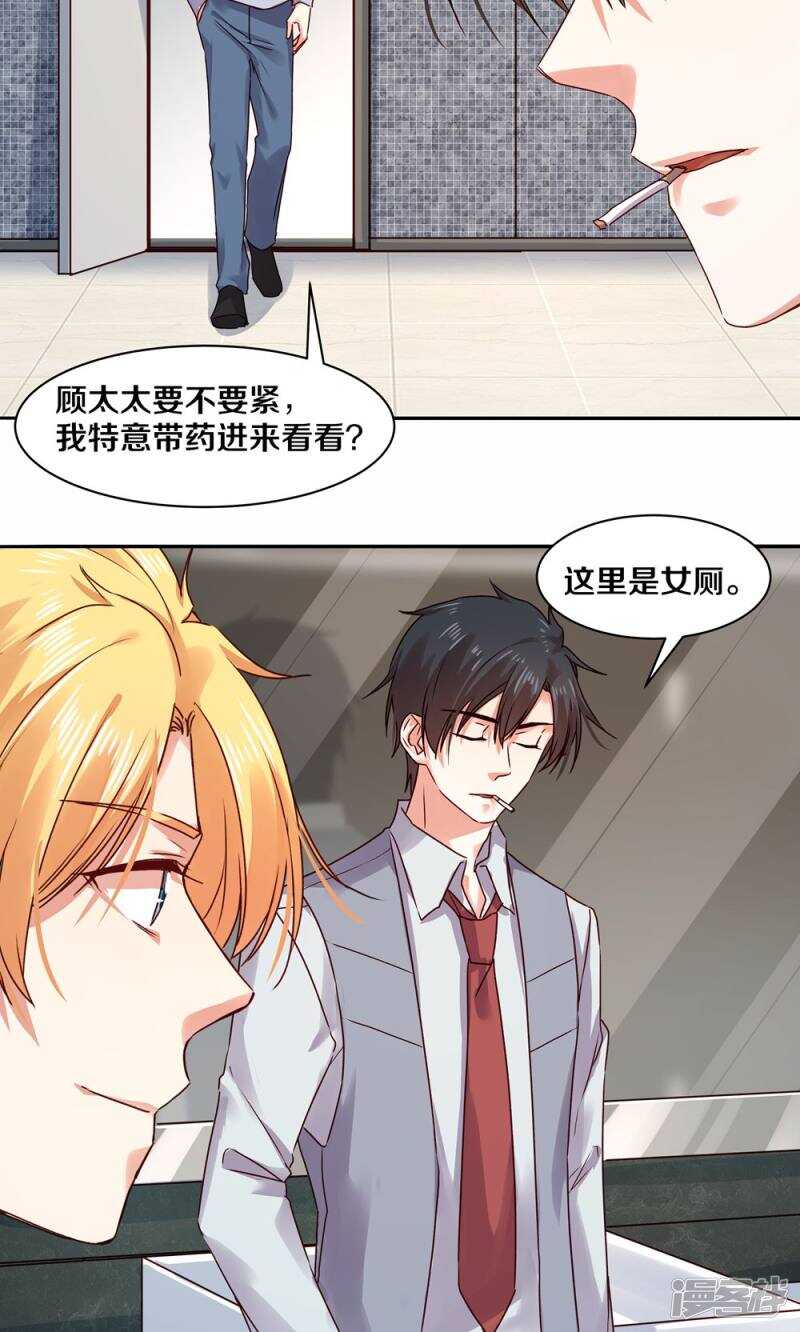 158 夜的悲愁-第160话