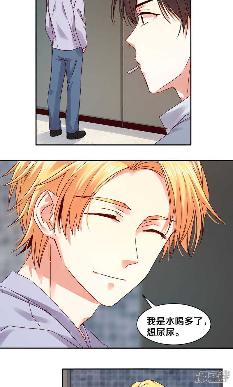 158 夜的悲愁-第160话