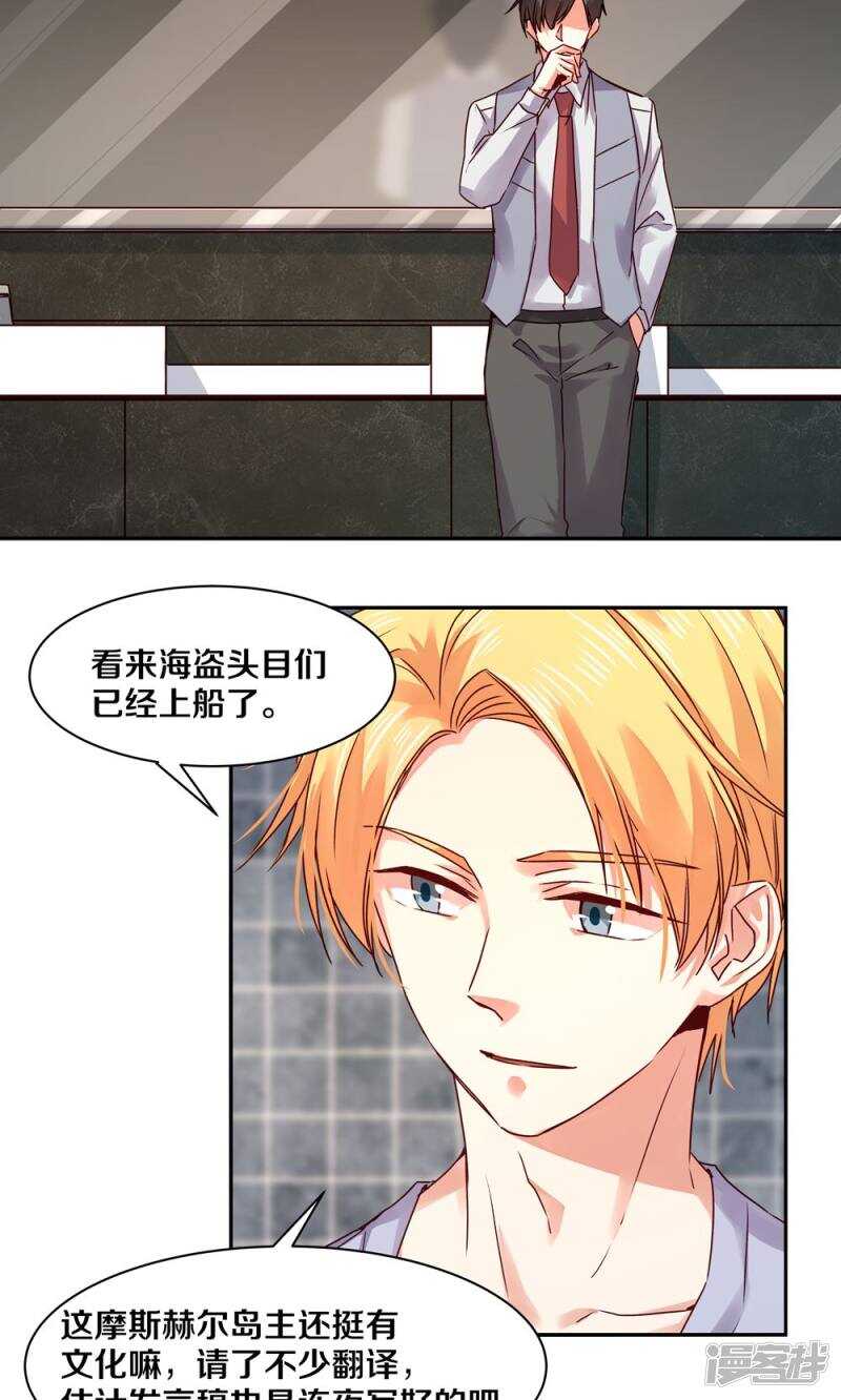 158 夜的悲愁-第160话