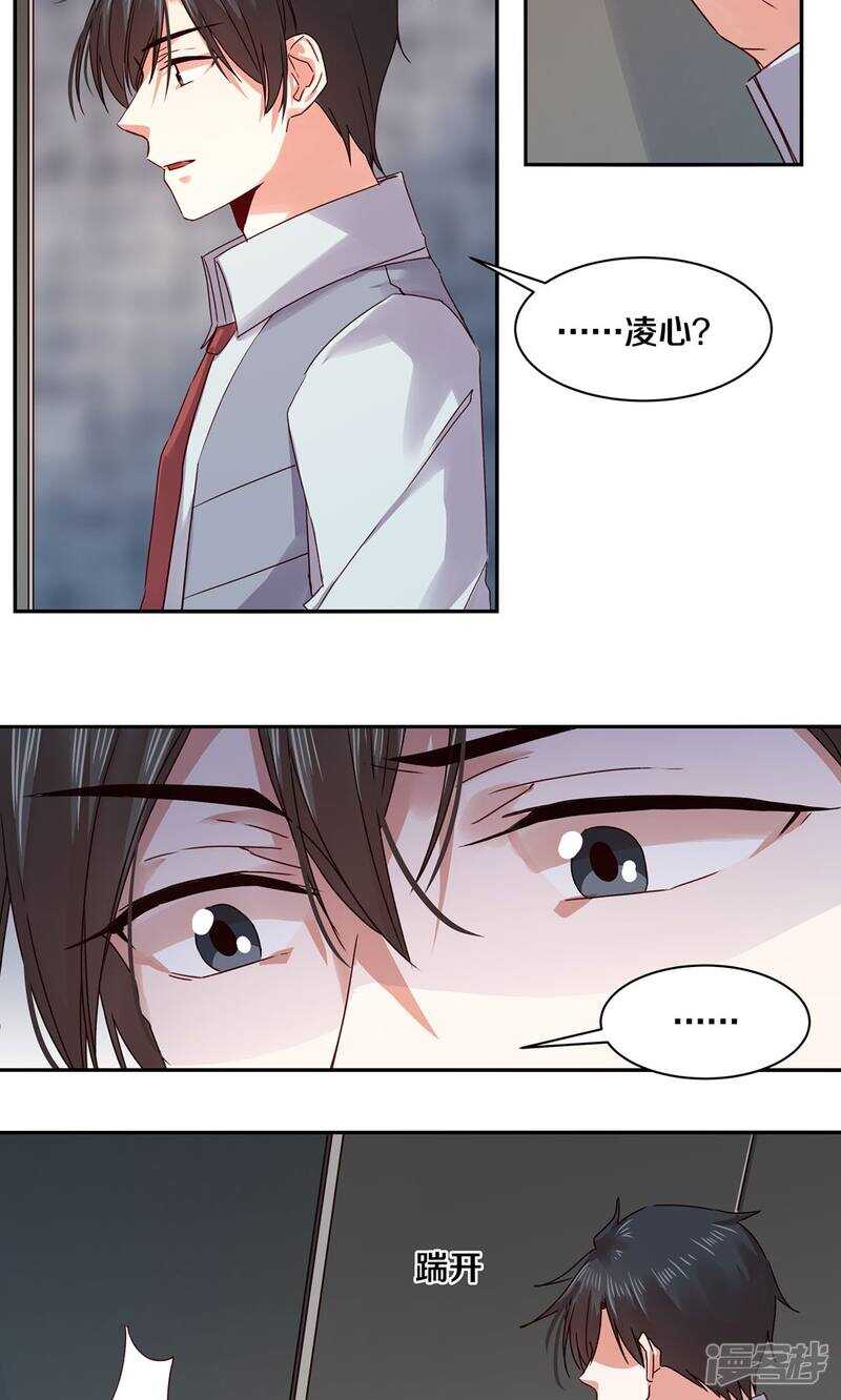 158 夜的悲愁-第160话