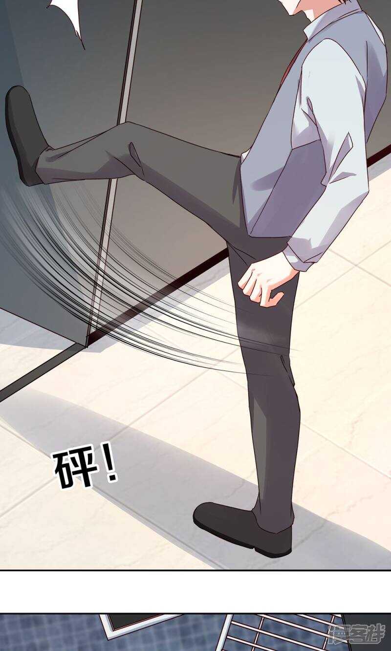 158 夜的悲愁-第160话