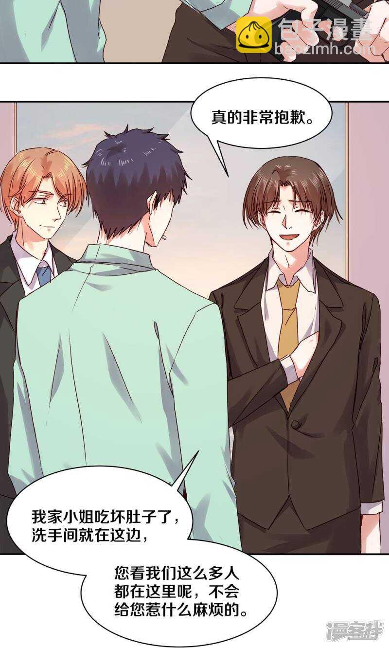 158 夜的悲愁-第160话