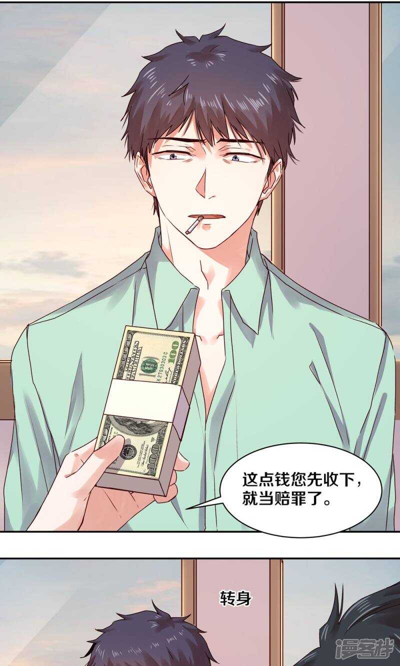 158 夜的悲愁-第160话