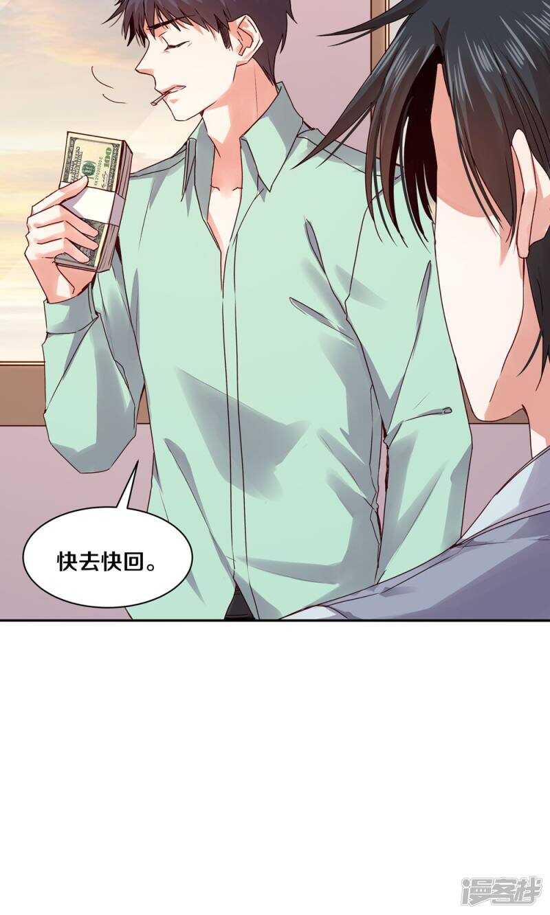 158 夜的悲愁-第160话