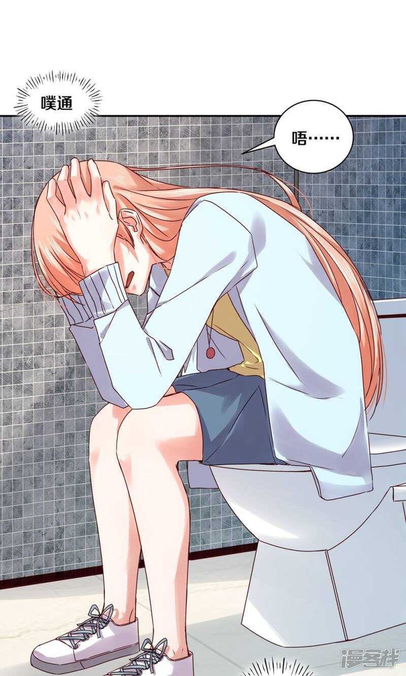 158 夜的悲愁-第160话