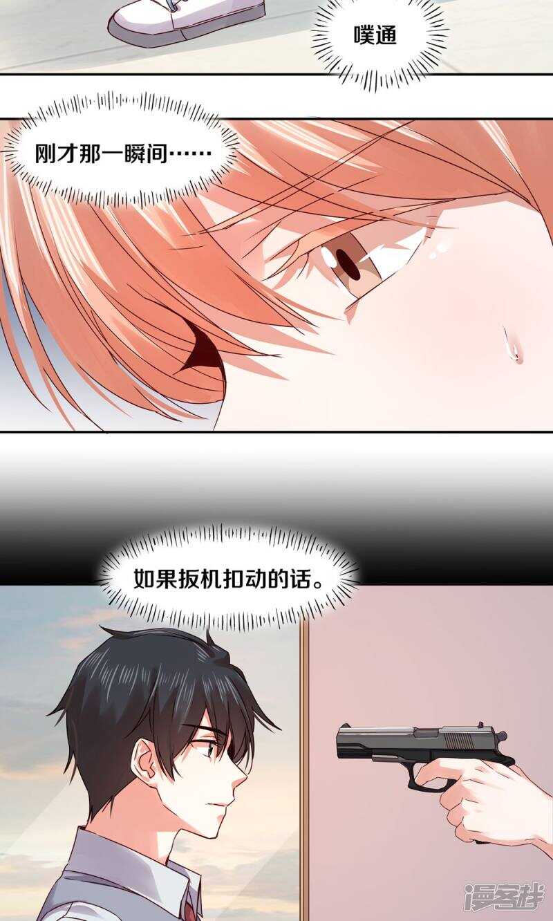 158 夜的悲愁-第160话