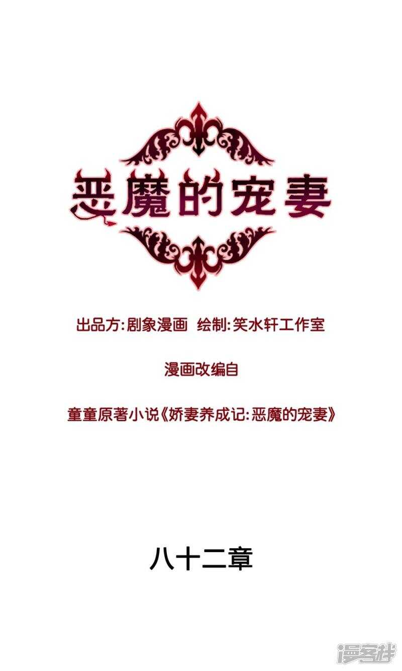 160 小姐，冷静点啊！-第162话