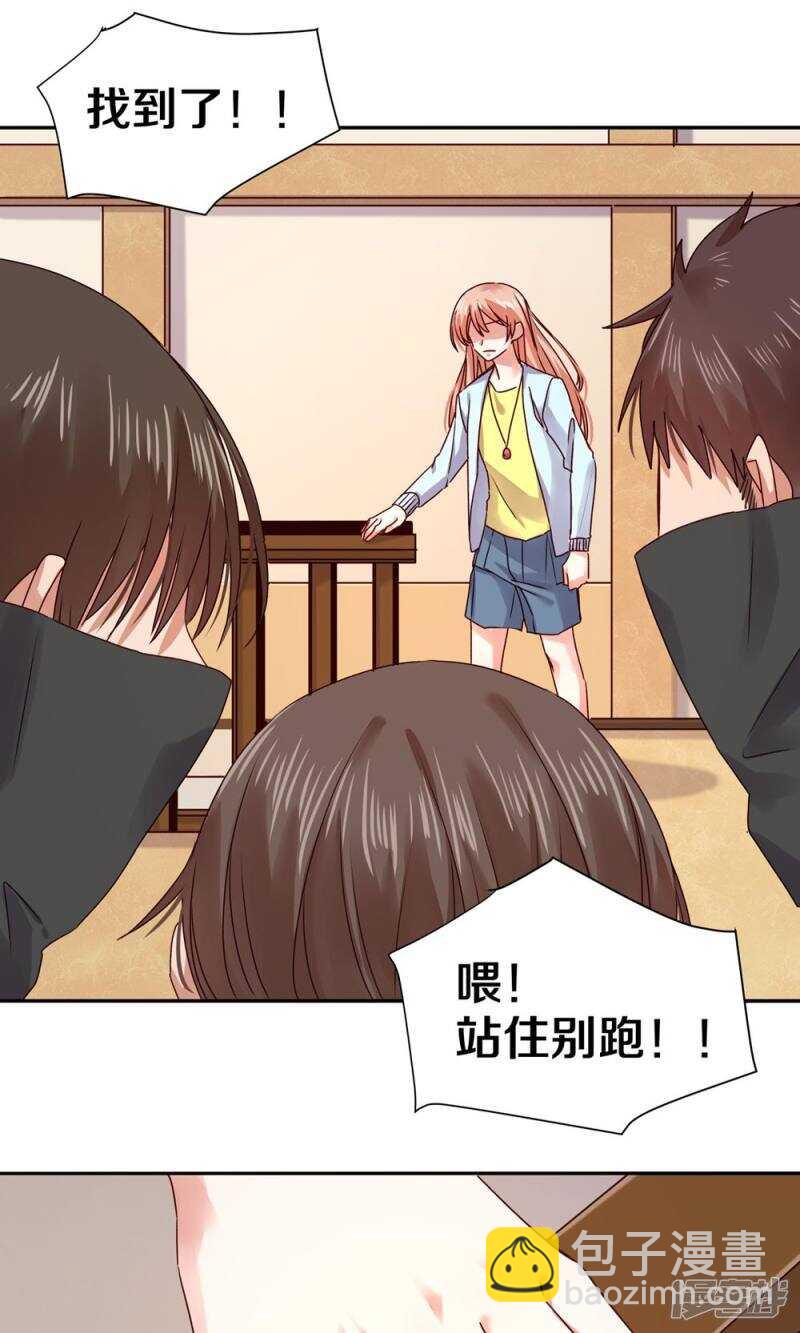 160 小姐，冷静点啊！-第162话