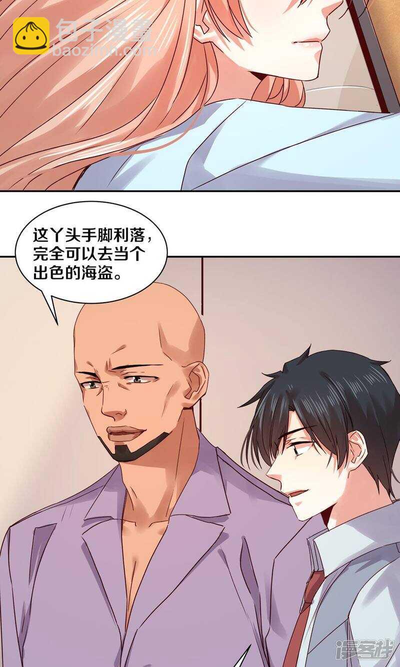 160 小姐，冷静点啊！-第162话