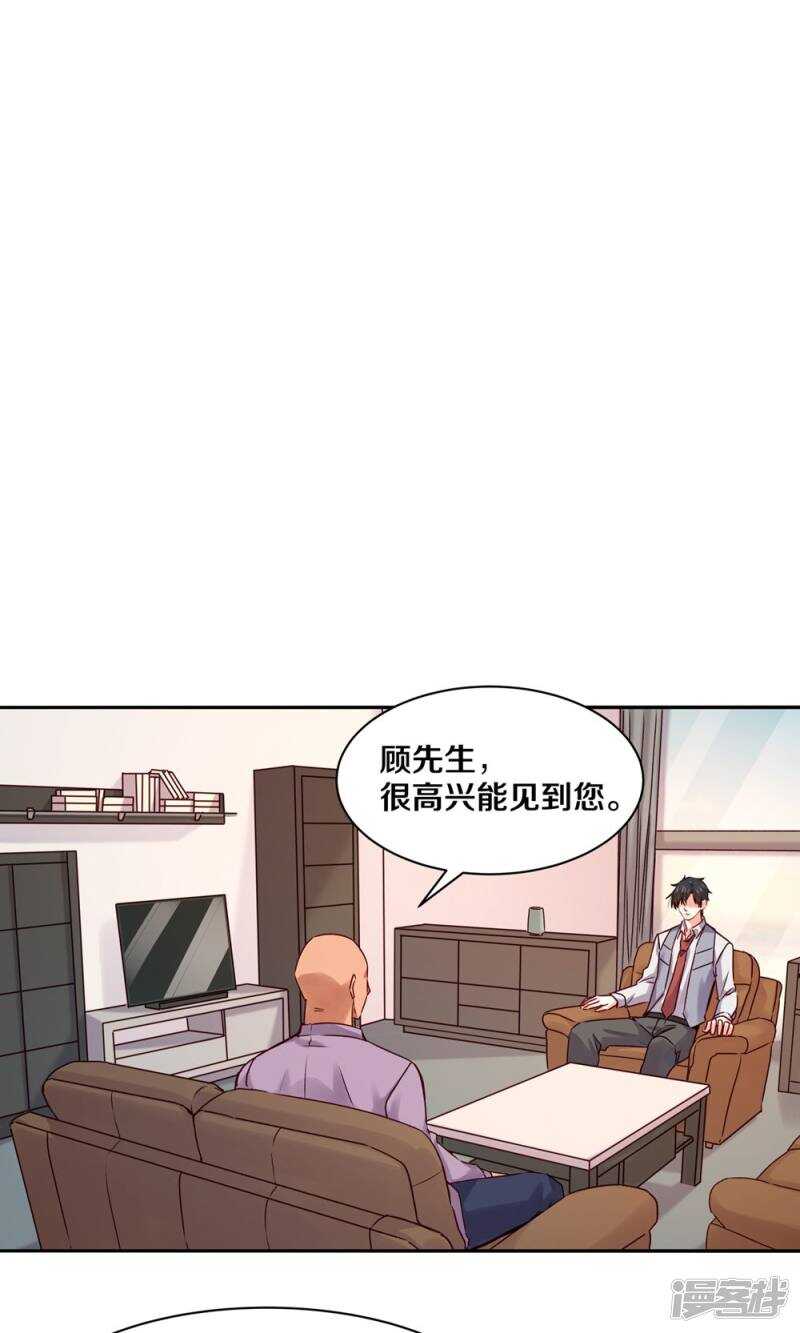 160 小姐，冷静点啊！-第162话