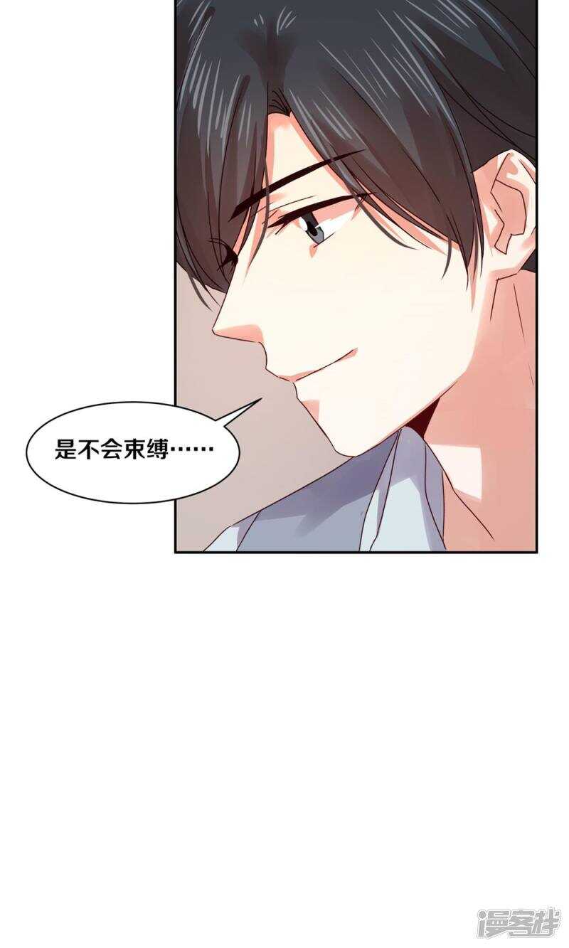 160 小姐，冷静点啊！-第162话