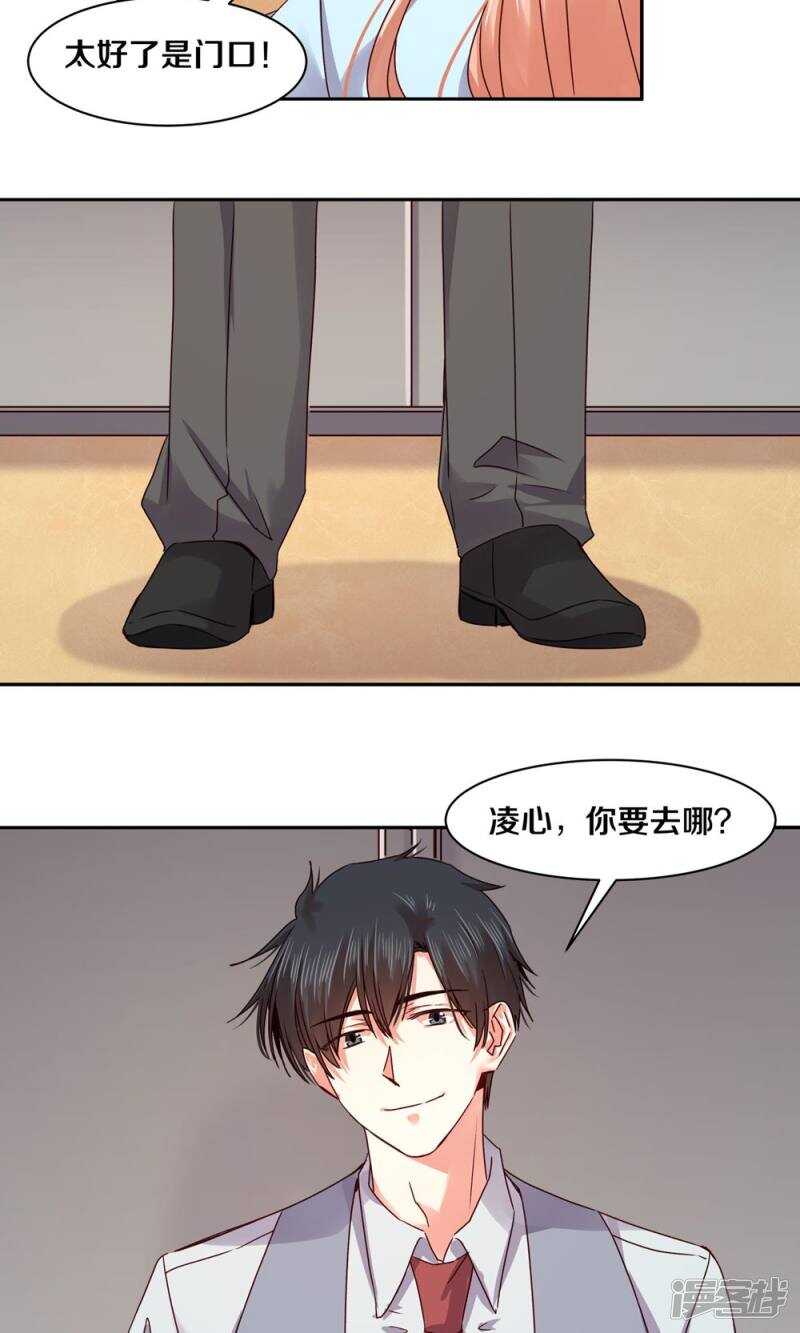 160 小姐，冷静点啊！-第162话