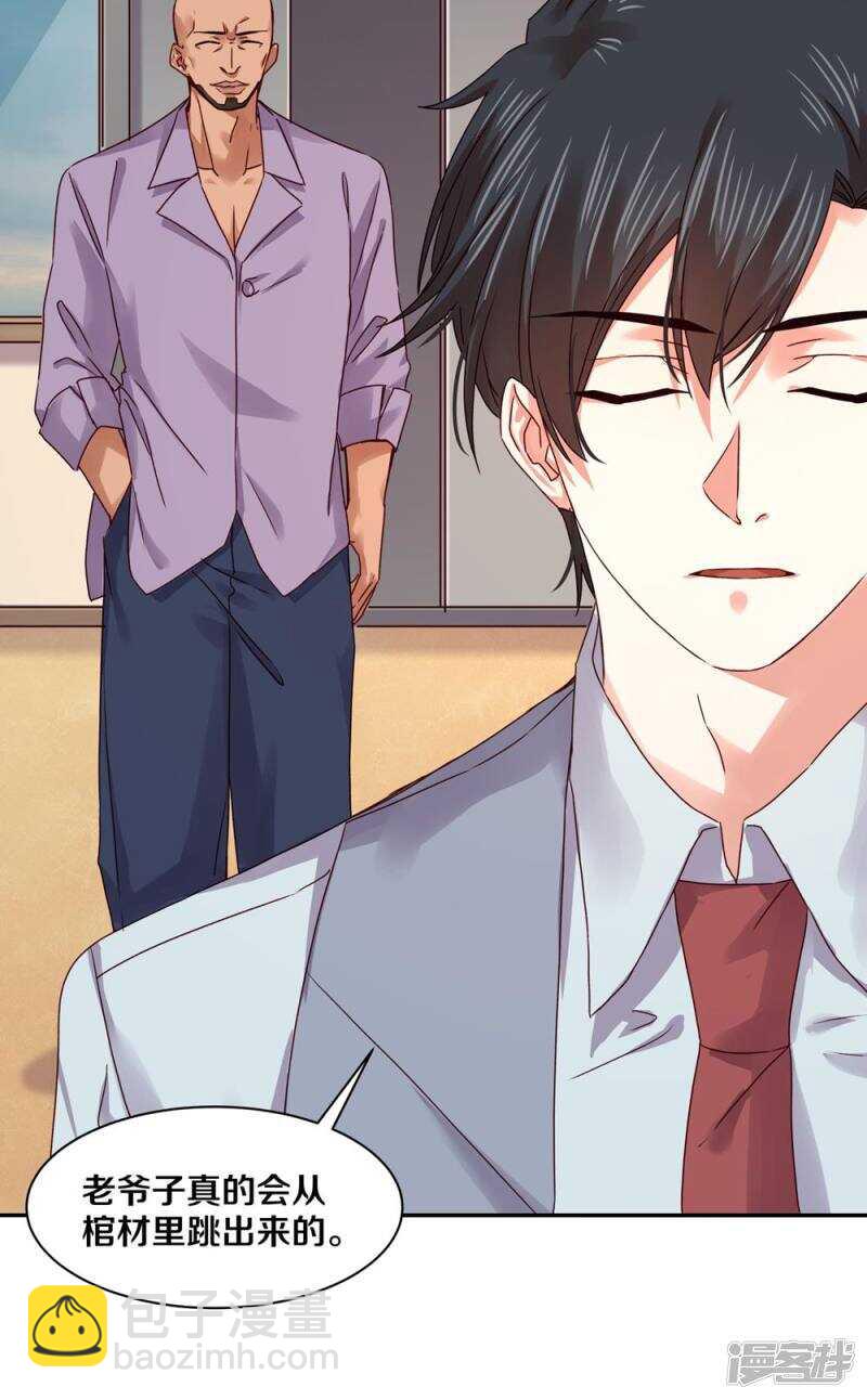 160 小姐，冷静点啊！-第162话