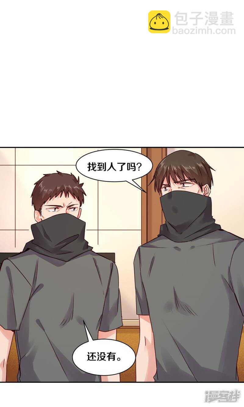 160 小姐，冷静点啊！-第162话