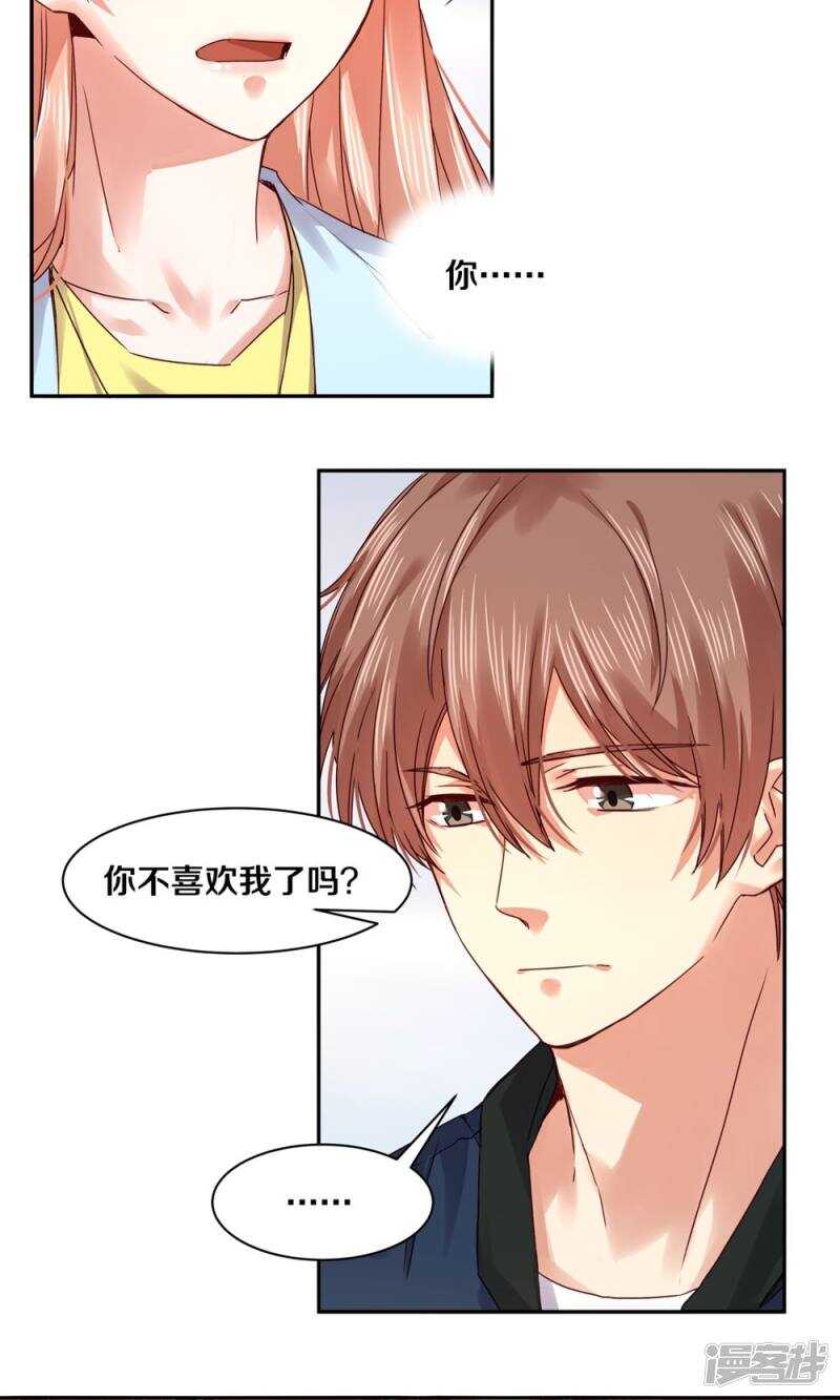 162 欠你的，终于还清了-第164话