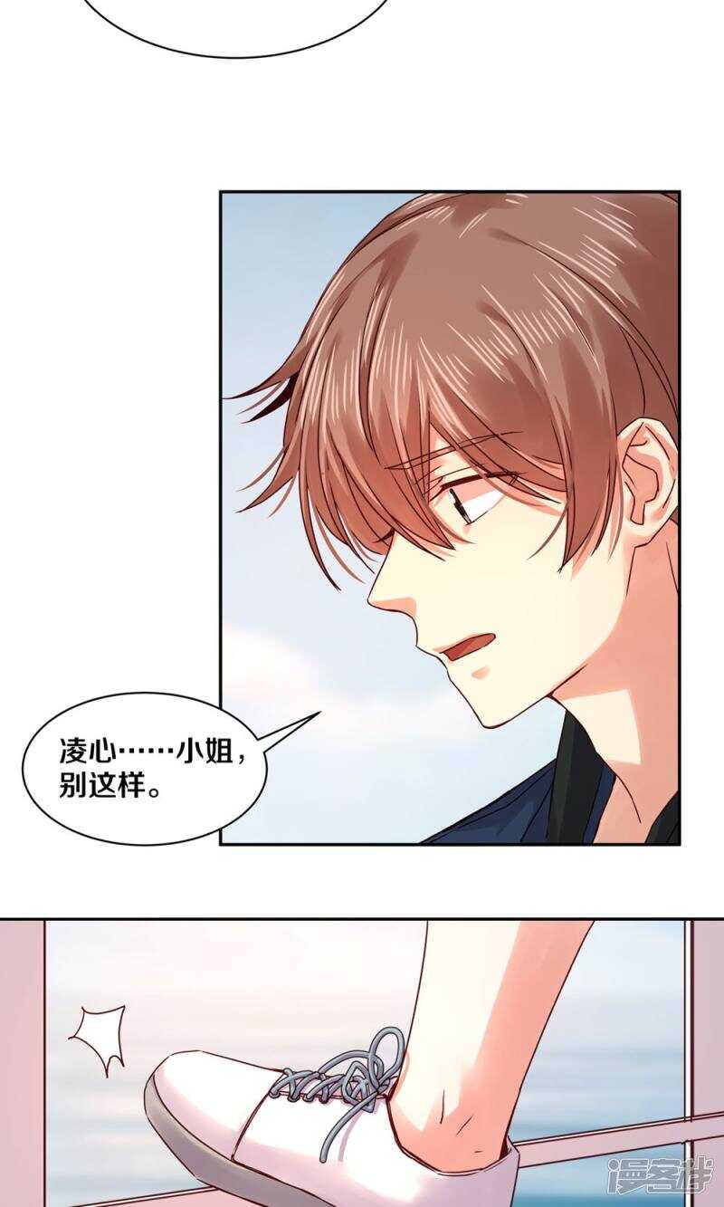 162 欠你的，终于还清了-第164话