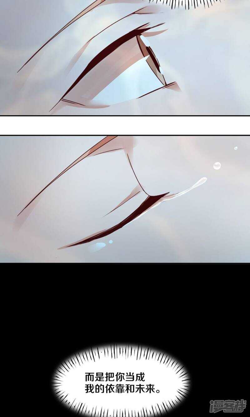 162 欠你的，终于还清了-第164话