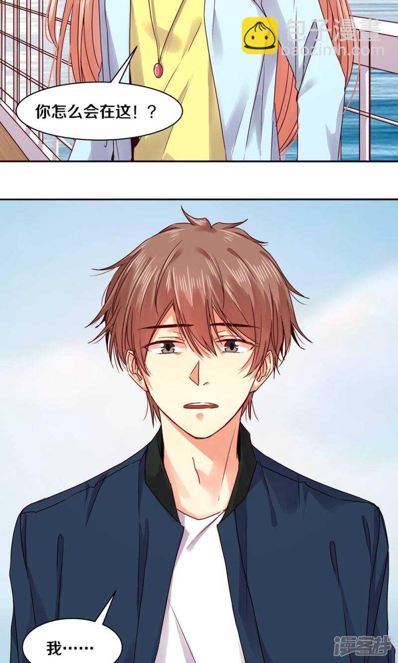 162 欠你的，终于还清了-第164话