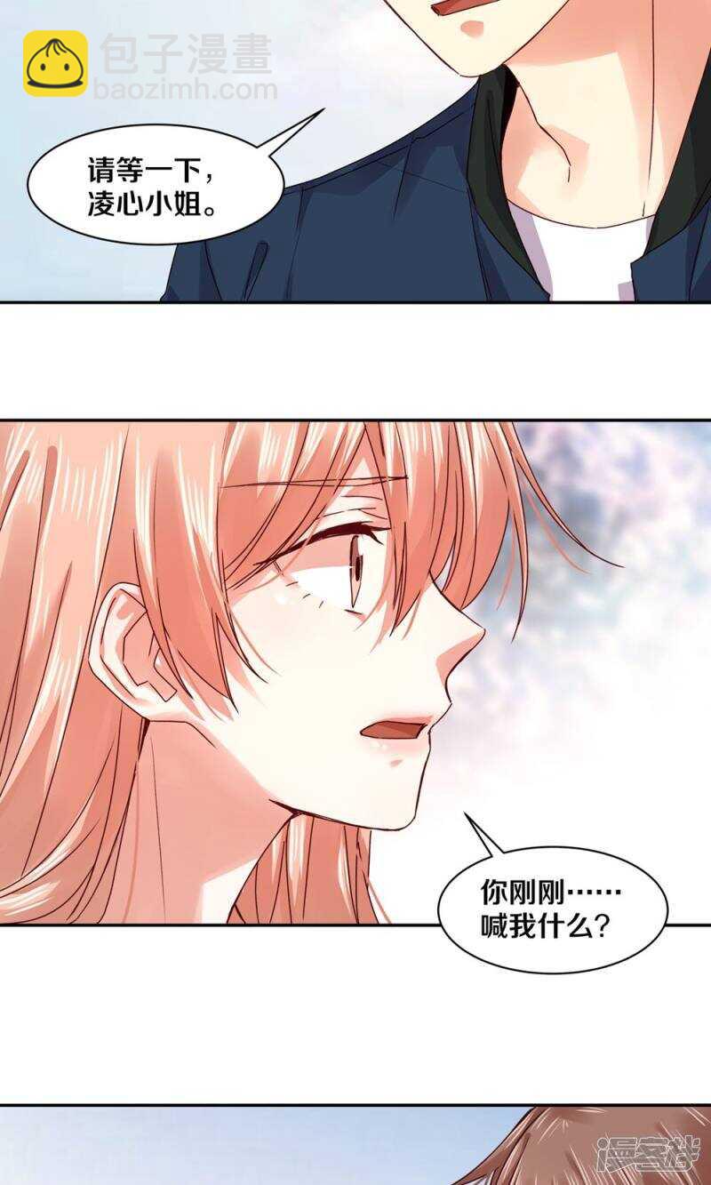 162 欠你的，终于还清了-第164话