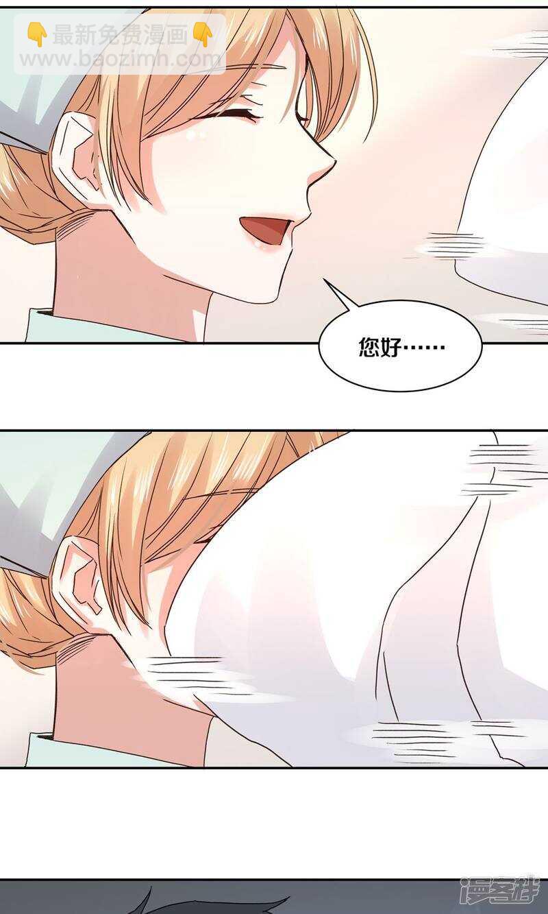 164 苏老师-第166话