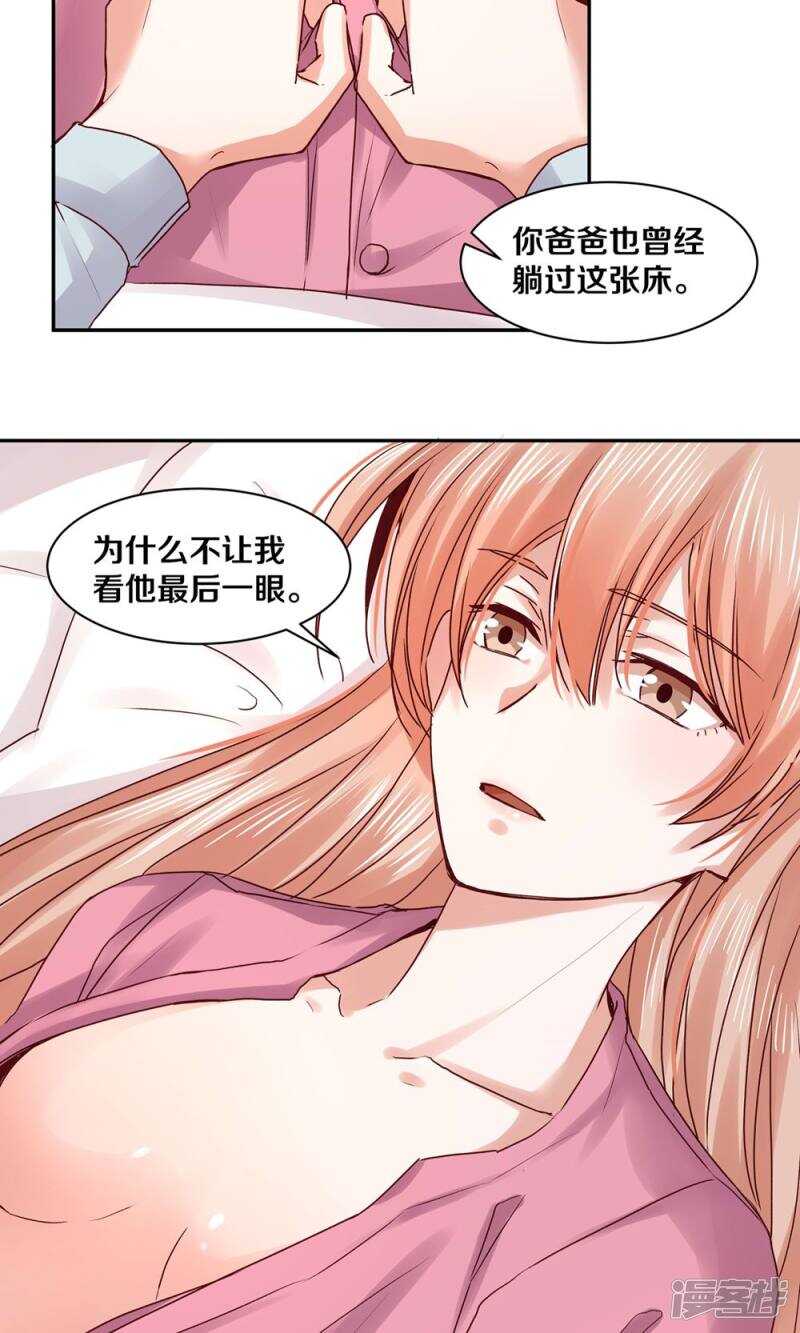 164 苏老师5