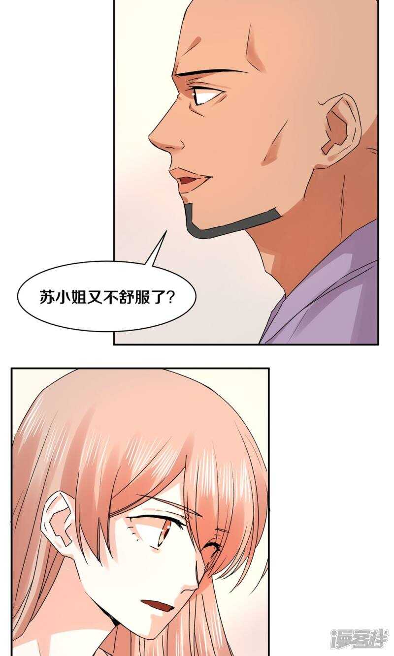 168 我存在的意义-第170话