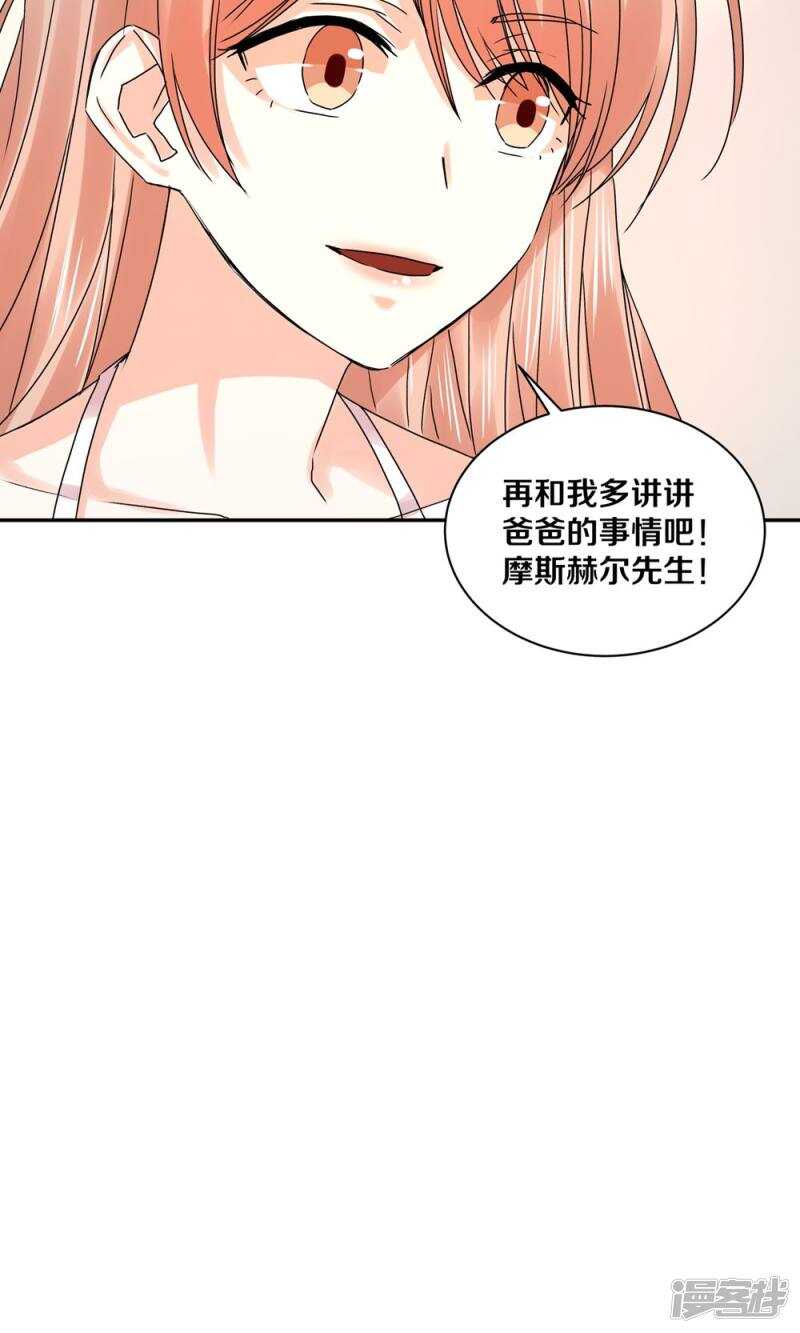 168 我存在的意义-第170话