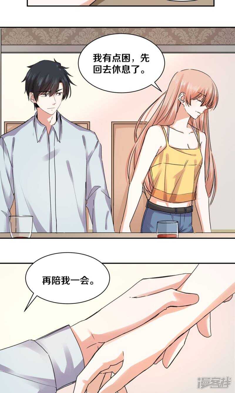 168 我存在的意义-第170话