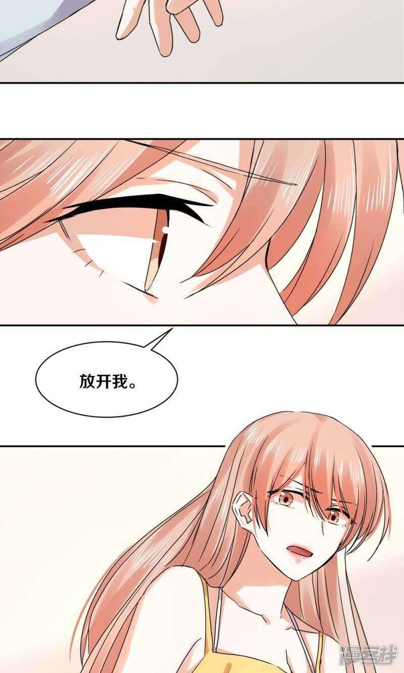 168 我存在的意义-第170话