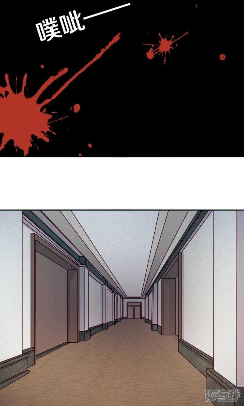 170 恨我就再开一枪-第172话