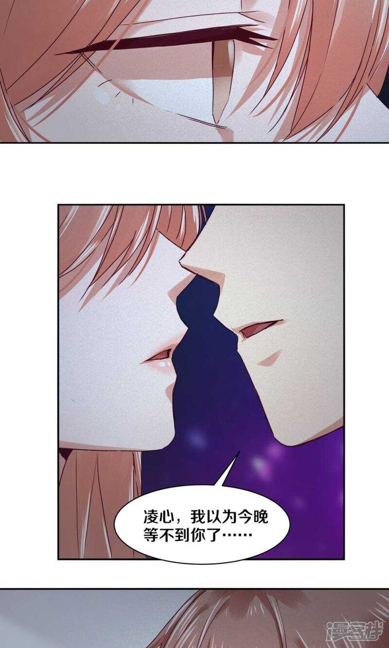 170 恨我就再开一枪-第172话