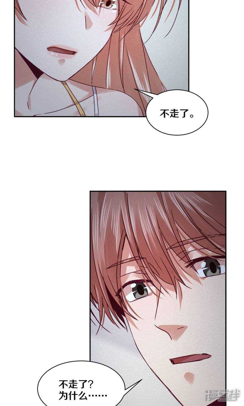 170 恨我就再开一枪-第172话