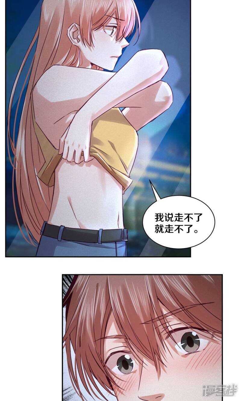 170 恨我就再开一枪-第172话