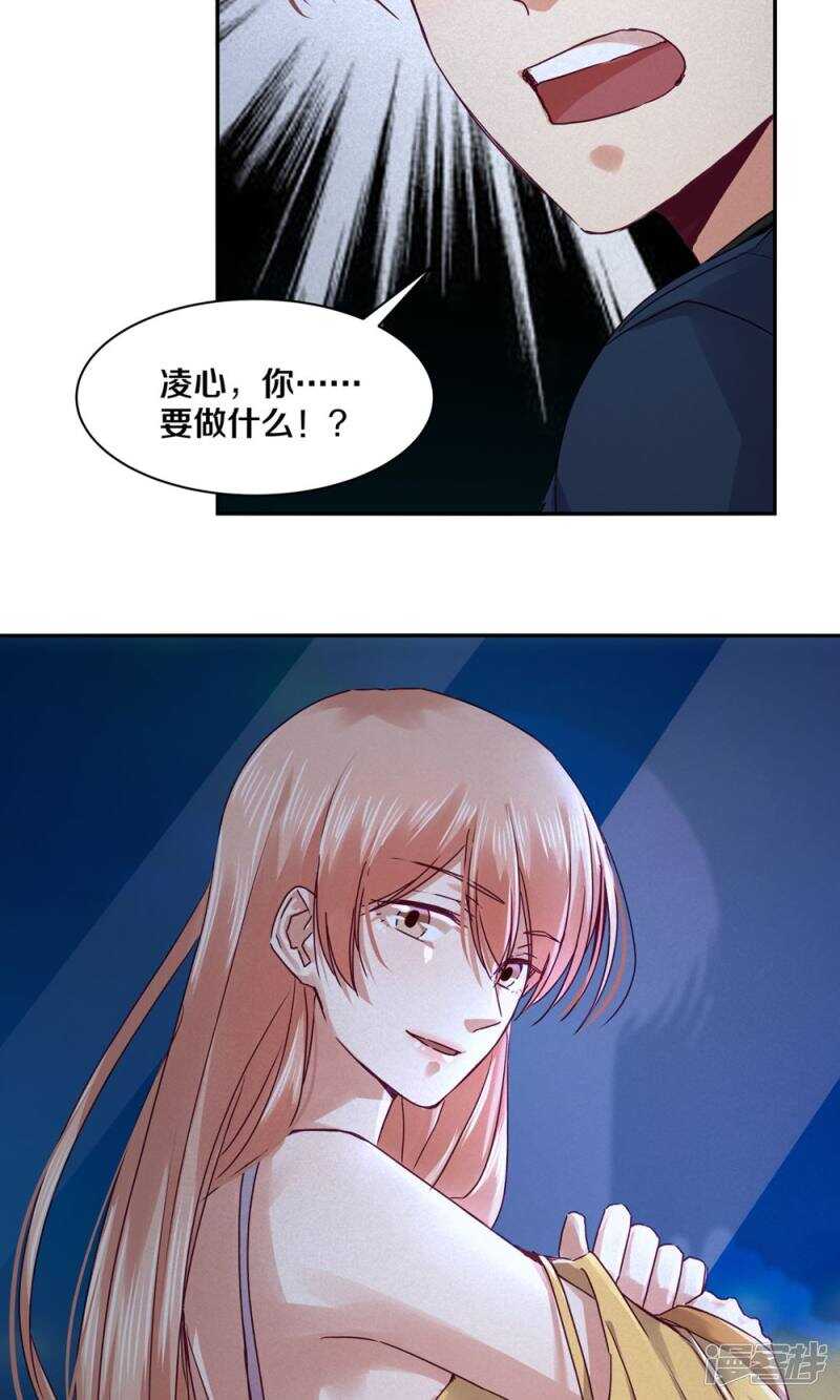 170 恨我就再开一枪-第172话