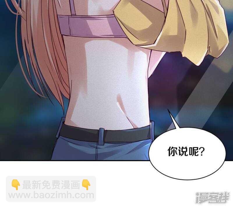 170 恨我就再开一枪-第172话