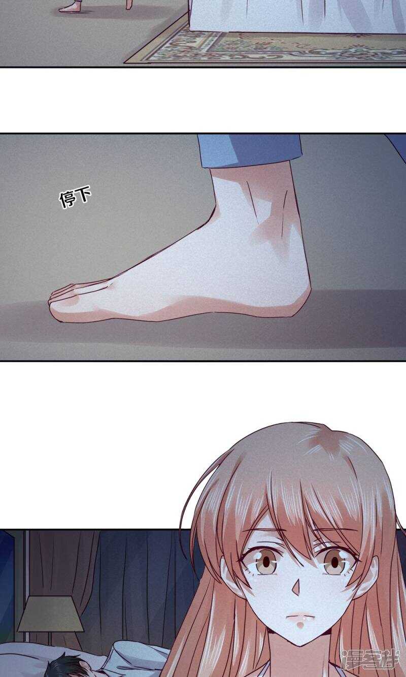 170 恨我就再开一枪-第172话