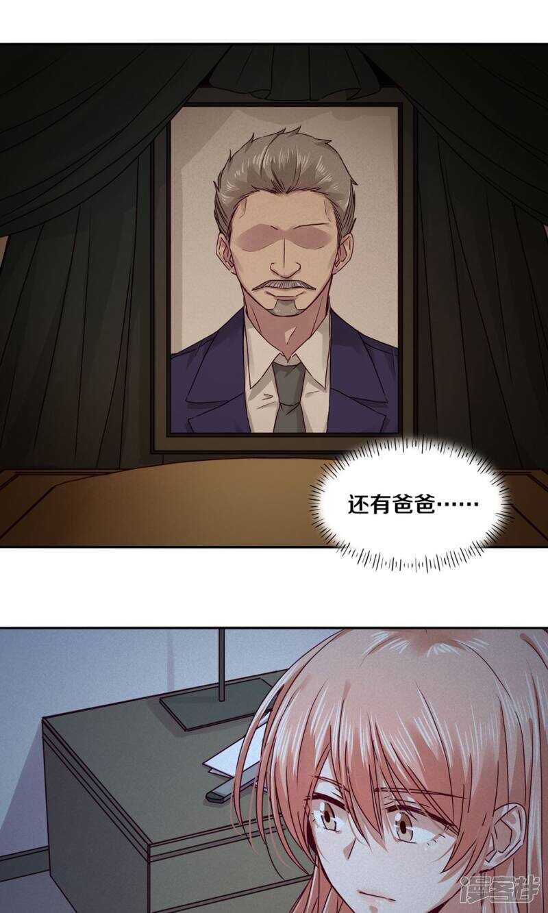 170 恨我就再开一枪-第172话