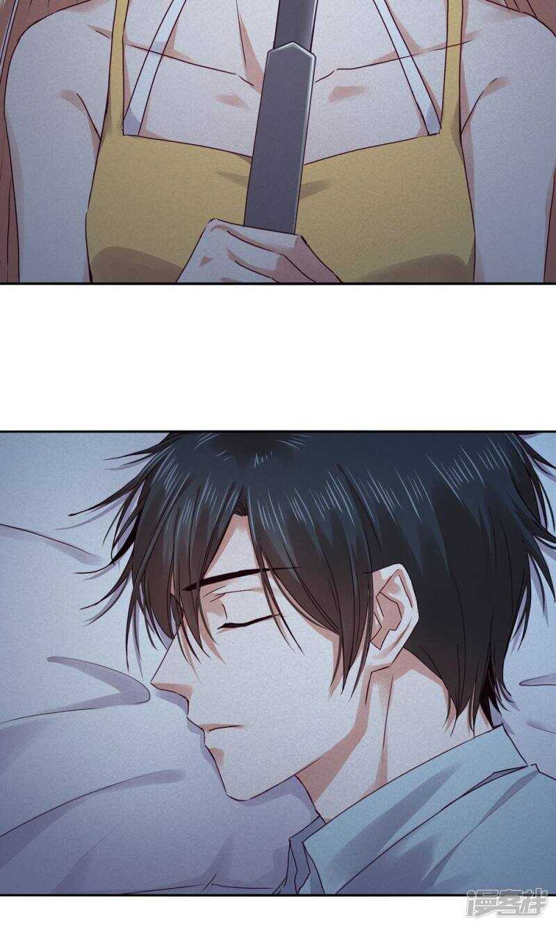 170 恨我就再开一枪-第172话