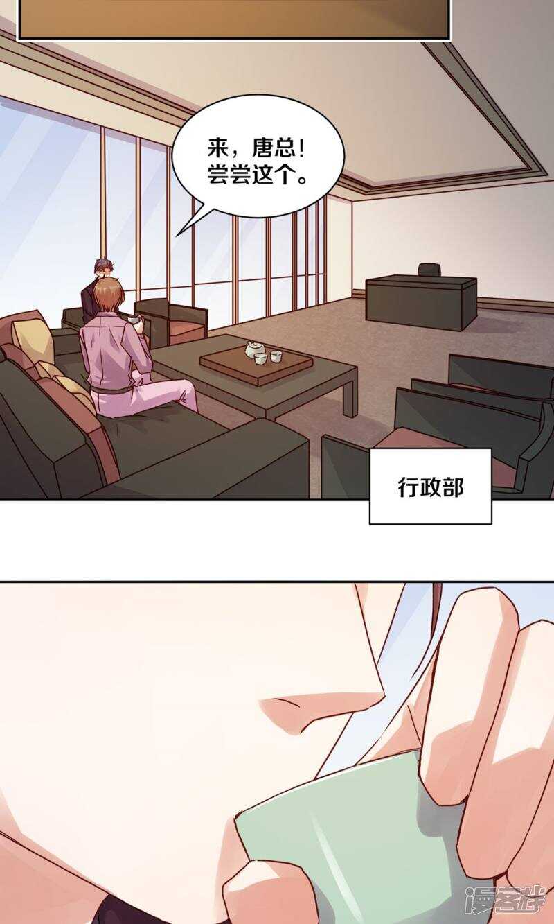 172 我是支撑你活下去的人-第174话