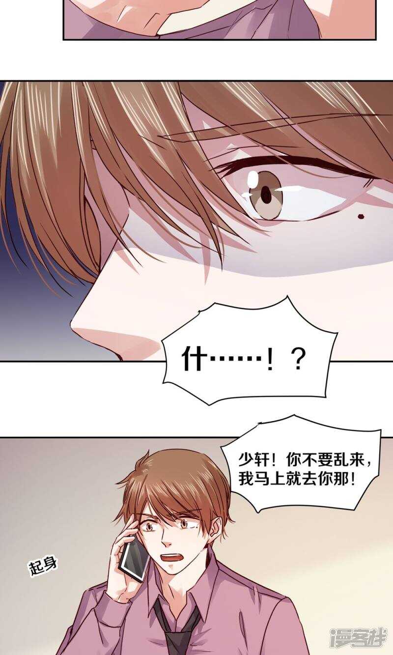 172 我是支撑你活下去的人-第174话