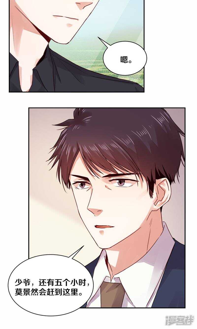 174 她也想把我&ldquo;流放&rdquo;了吗？-第176话