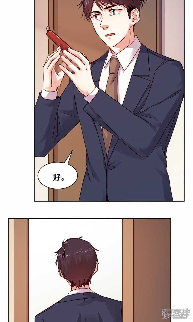 174 她也想把我&ldquo;流放&rdquo;了吗？-第176话