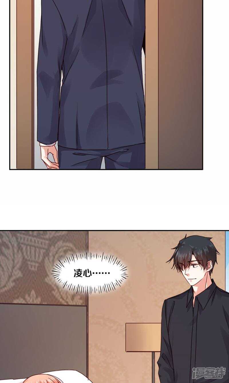 174 她也想把我&ldquo;流放&rdquo;了吗？-第176话