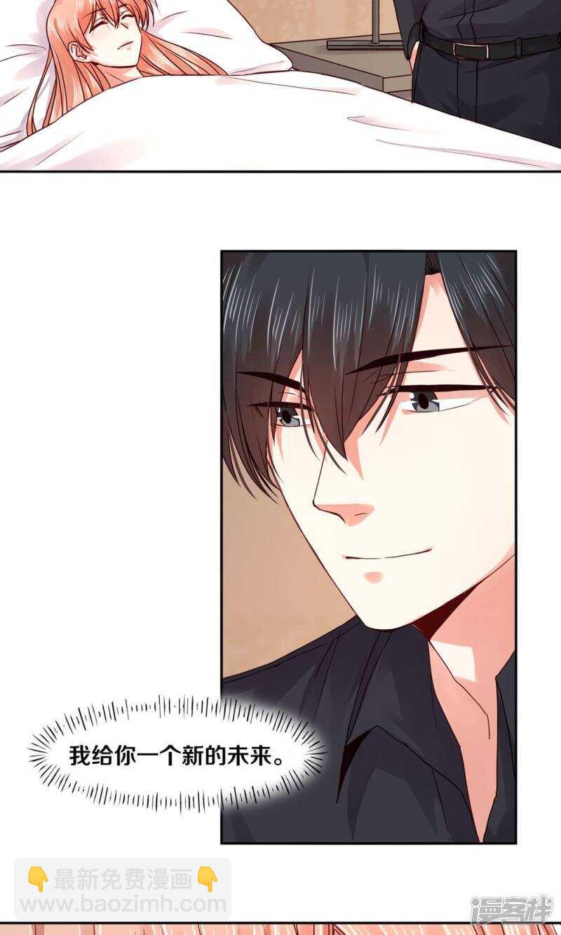 174 她也想把我&ldquo;流放&rdquo;了吗？-第176话