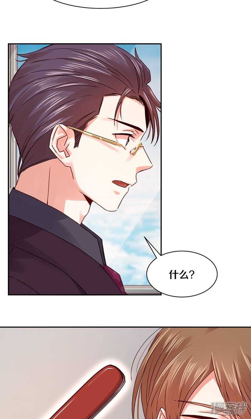 174 她也想把我&ldquo;流放&rdquo;了吗？-第176话