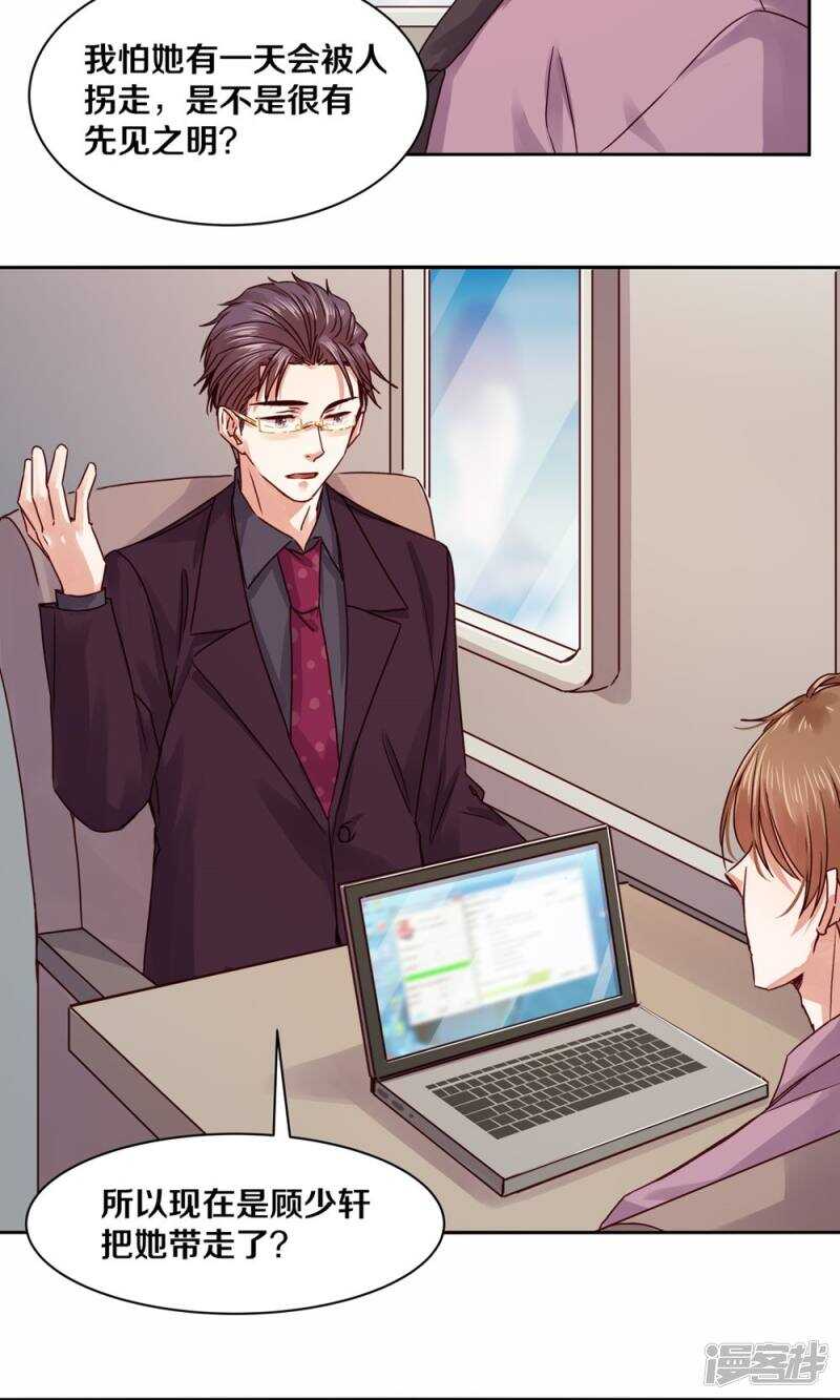 174 她也想把我&ldquo;流放&rdquo;了吗？-第176话