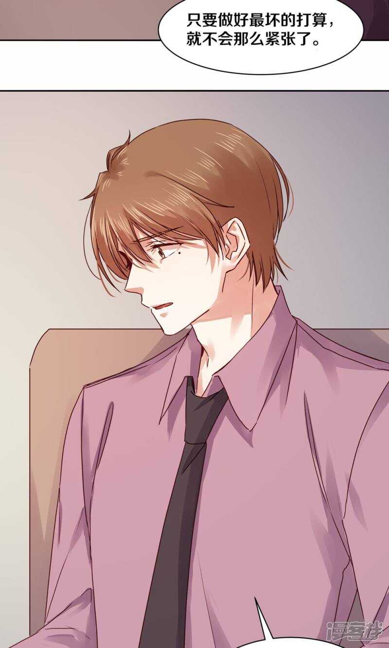 174 她也想把我&ldquo;流放&rdquo;了吗？-第176话