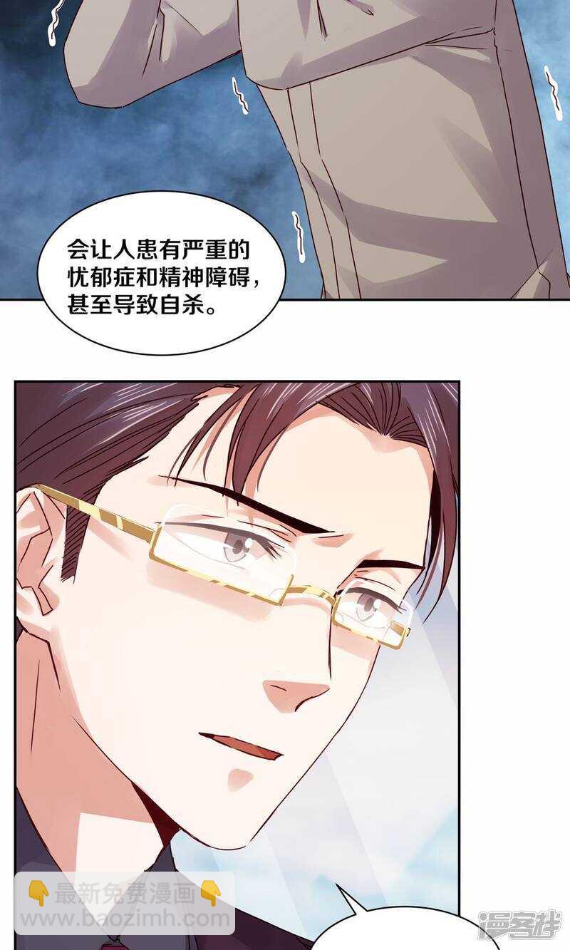 174 她也想把我&ldquo;流放&rdquo;了吗？-第176话